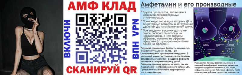 hydra как войти  Северская  АМФЕТАМИН Розовый 