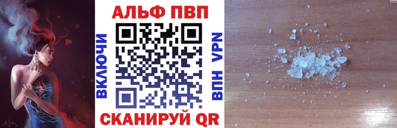 A PVP крисы CK  Северская 