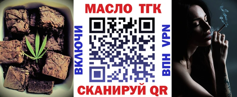 Canna-Cookies конопля  Северская 
