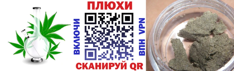 ГАШ hashish где можно купить наркотик кракен как зайти Северская