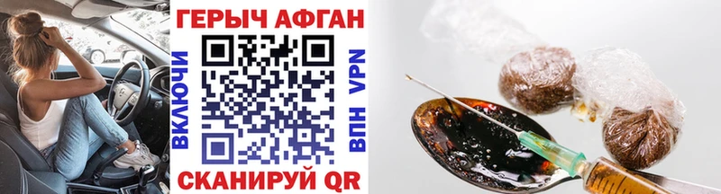 ссылка на мегу вход  Северская  Героин Heroin 