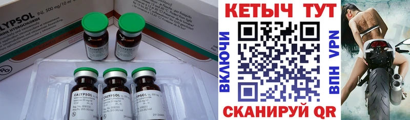 hydra как зайти  Северская  Кетамин VHQ  где купить наркоту 