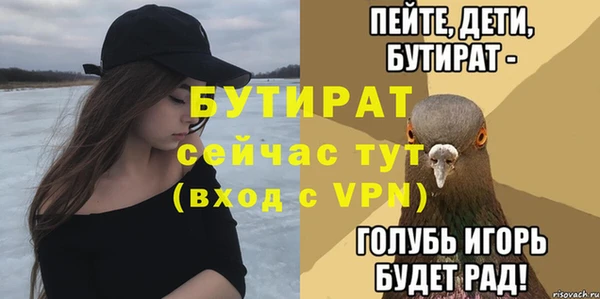 марки nbome Михайловка