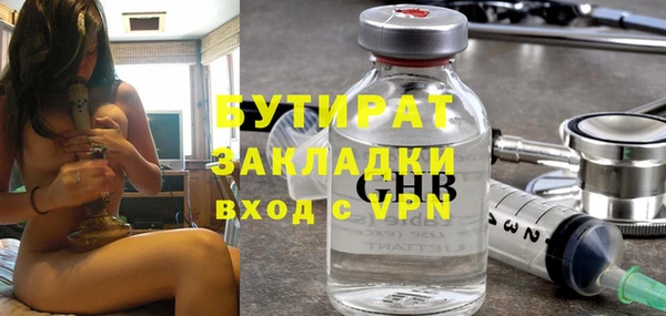 тгк Алексин