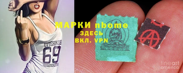 таблы Абаза