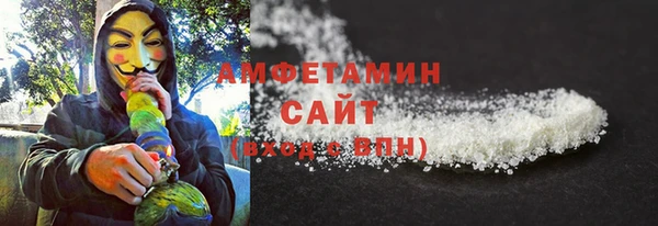 таблы Абаза