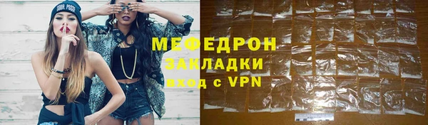 таблы Абаза