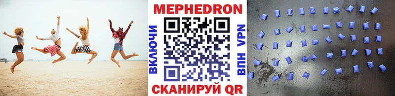 МЯУ-МЯУ 4 MMC  hydra ССЫЛКА  Северская 