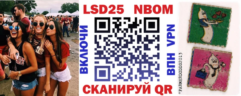 Марки 25I-NBOMe 1,5мг  мориарти наркотические препараты  Северская 