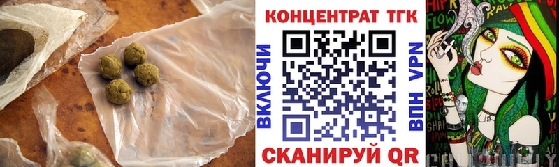ТГК THC oil мориарти официальный сайт Северская